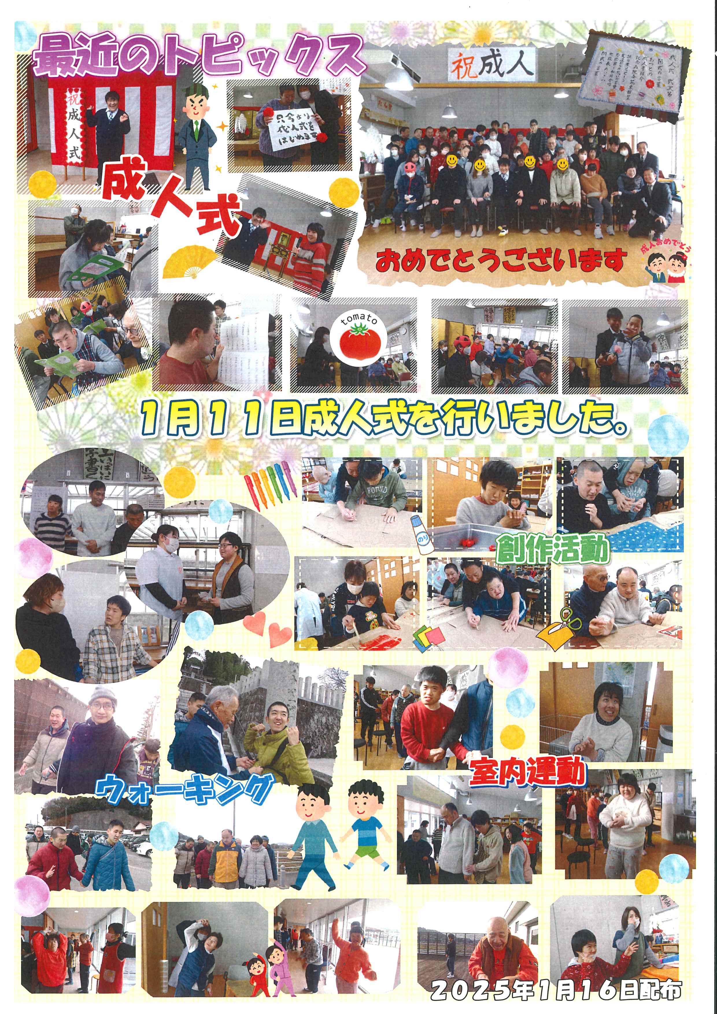 画像の説明